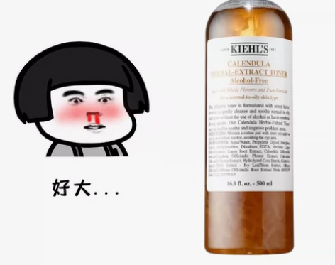 【保税仓】Kiehl＇s/科颜氏 金盏花植...