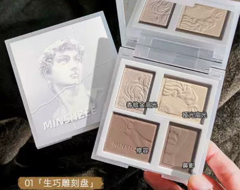 全新未拆/茗希芝雕塑家高光修容一体盘哑光提...