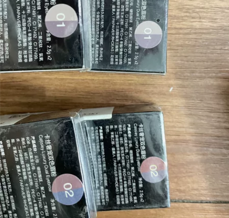 【包邮】卡丝眉粉 1号和2号色 1号日期到...