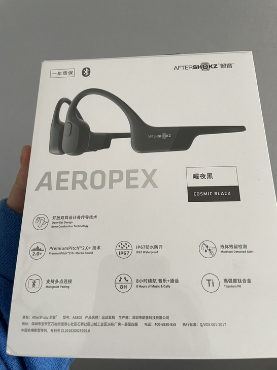 韶音 A S800 骨传导 耳机 未拆封