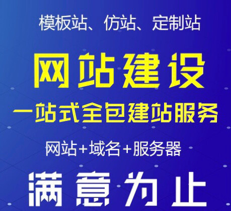 电脑手机域名服务器仅需800元