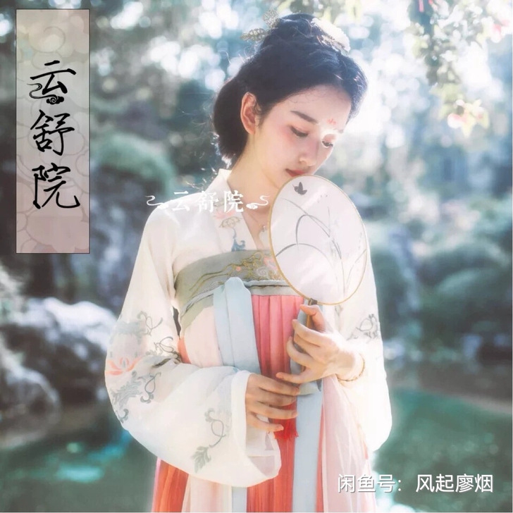 （出/换）彩云间，梵翎子