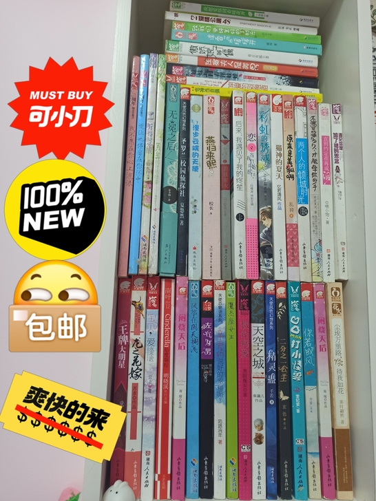 言情小说，古风言情小说，校园言情小说，飞言...
