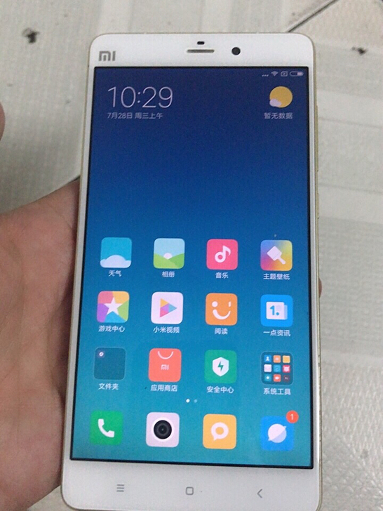 小米note顶配4+64.安卓7.0.功能...