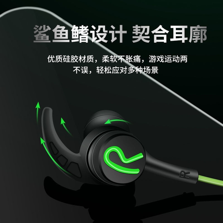 蓝悦有线游戏耳机，USB和TYPE-C接口...