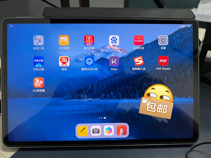 华为mate11pad，8+128，换了其...
