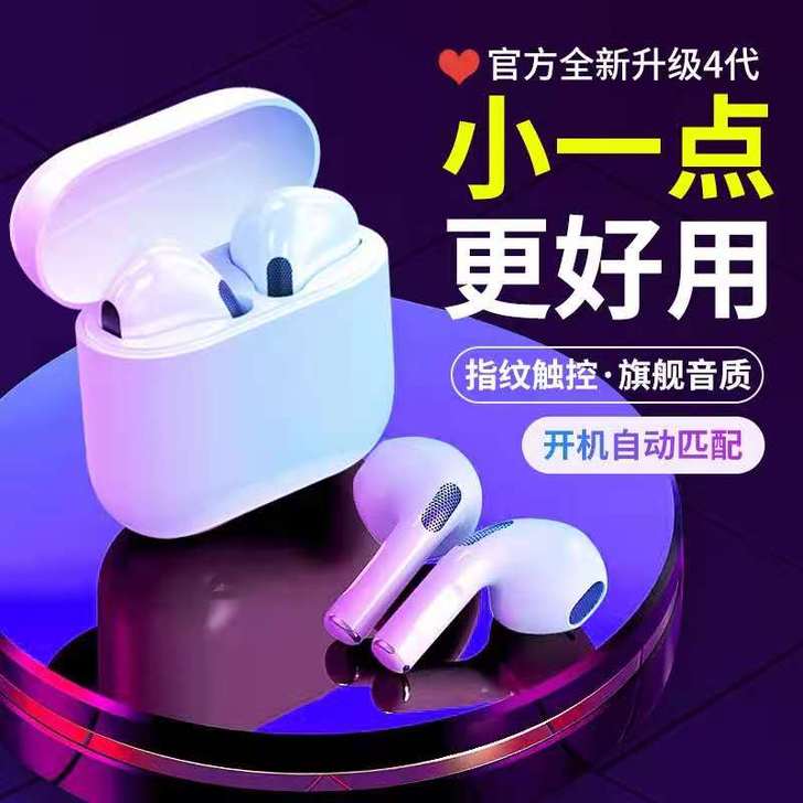 Svnscomg 蓝牙耳机