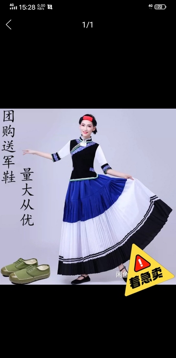 姑苏情  感兴趣的话点##amp；ldqu...