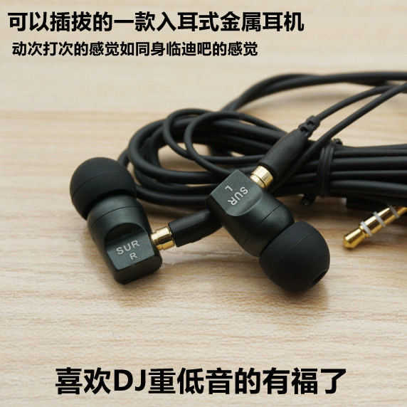 SENNHEISER 森海塞尔IE800S...