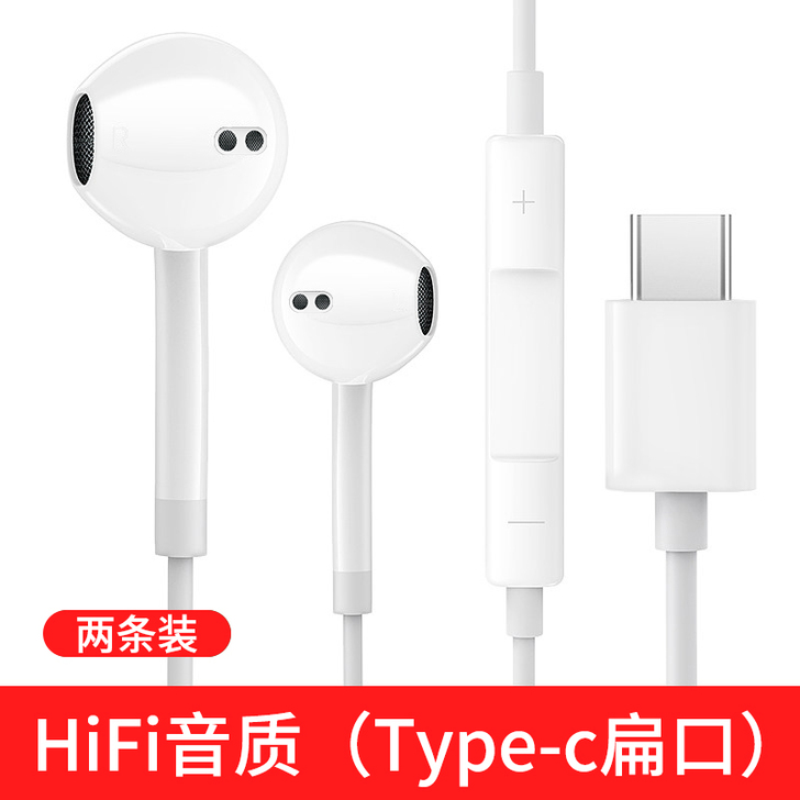 原装正品有线耳机适用华为type-cP40...