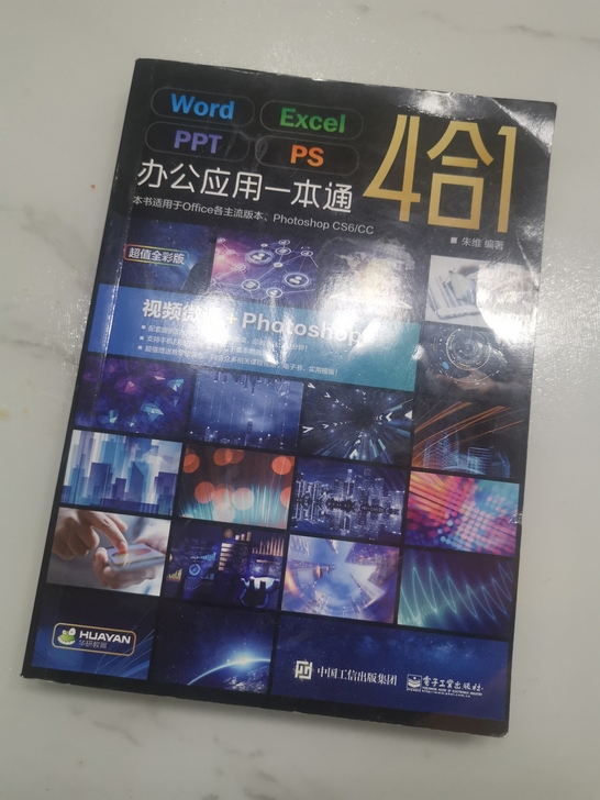ps自学资料，全新，视频，画笔素材，感兴趣...