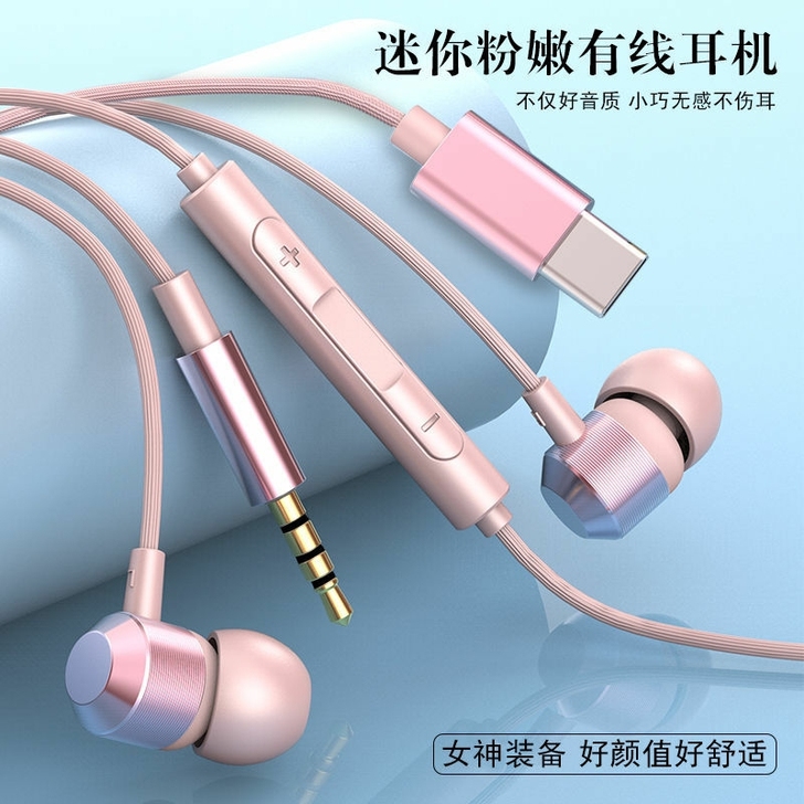全新 全新 全新 全新 蓝悦s01睡眠耳机...