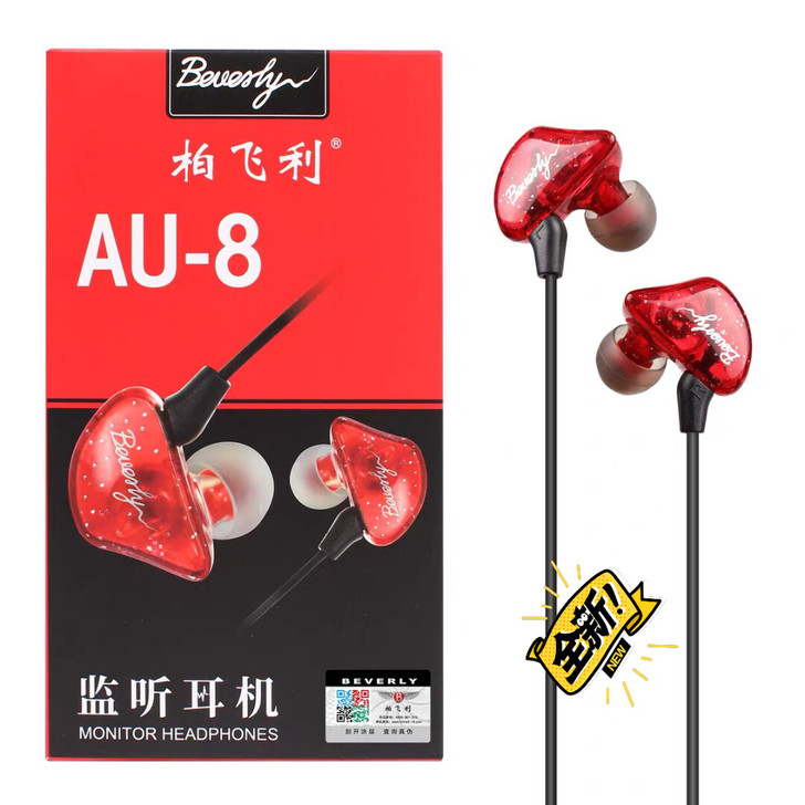 柏飞利监听耳机 3米线长