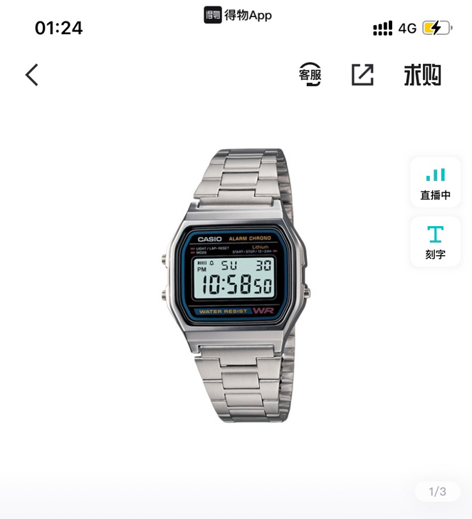 Casio A158WA-1银色方块腕表，...