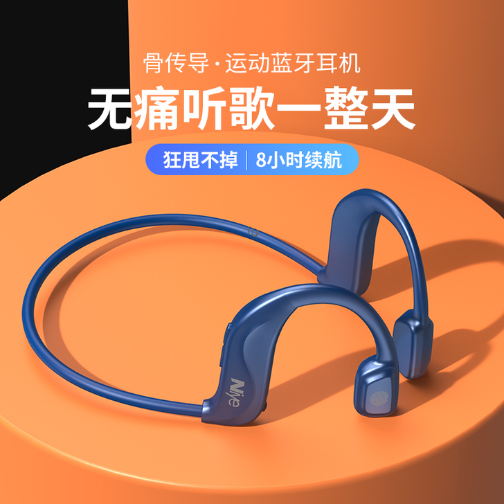 菲尼泰 蓝牙耳机，用过一次。不喜欢骨传导，...