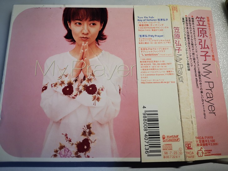 笠原弘子，my prayer 日本原版cd...