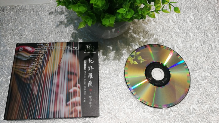 袍俢罗兰 秒指流音 UHQCD 民族音乐