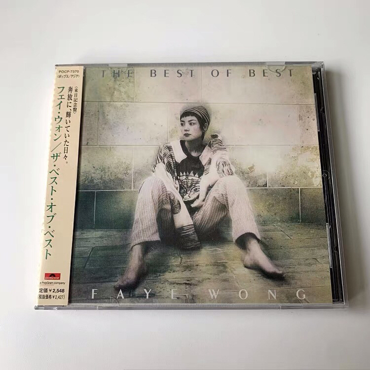 王菲 THE BEST OF BEST F...