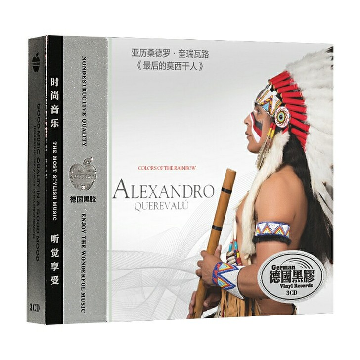 印第安亚历桑德罗Alexandro 音乐家...