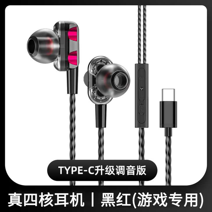 菲尼泰 耳机