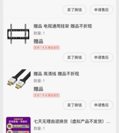 夏普（SHARP)  60英寸 4K超高清...