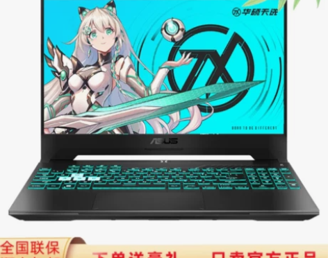 Asus华硕天选3Plus 12代酷睿I7...