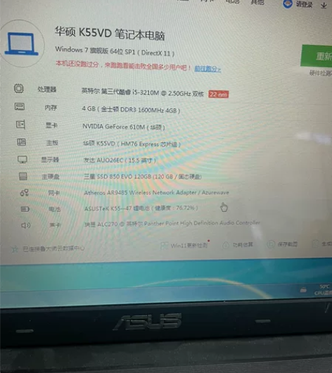 华硕K55VD原装笔记本电脑 i5-323...