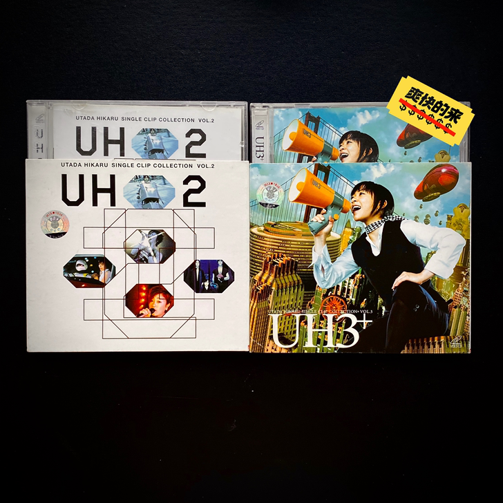 宇多田光UH2 + UH3 VCD