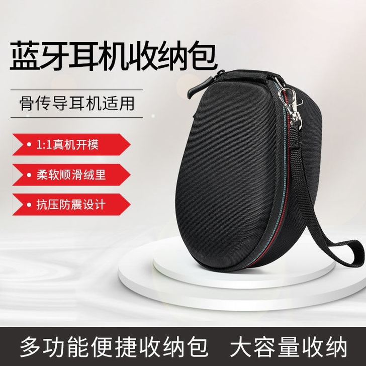 韶音AfterShokz 骨传导蓝牙耳机收...