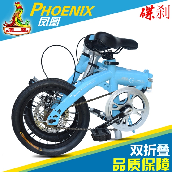 Phoenix/凤凰 自行车