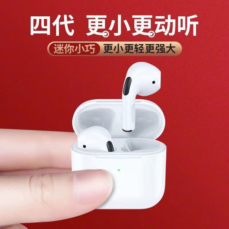 菲尼泰 蓝牙耳机