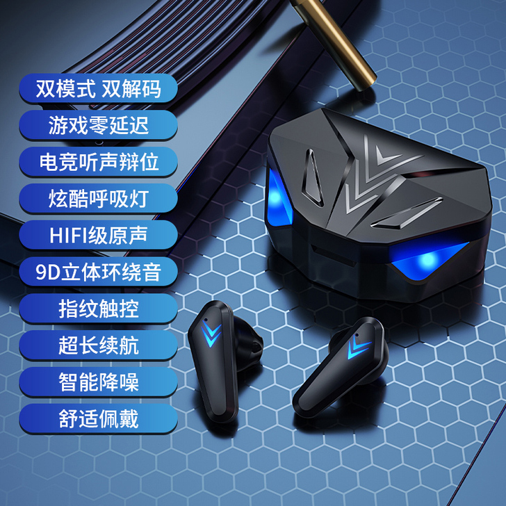【划算价】【游戏专用无延迟】蓝牙耳机无线2...