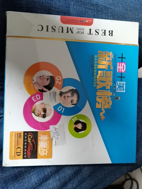 cd盘 流行音乐 cd盘 3cd合集 汽车...