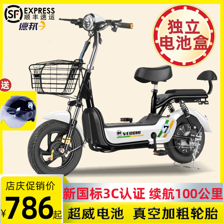 JZBOO/加州豹 电动自行车，弋江区，二...