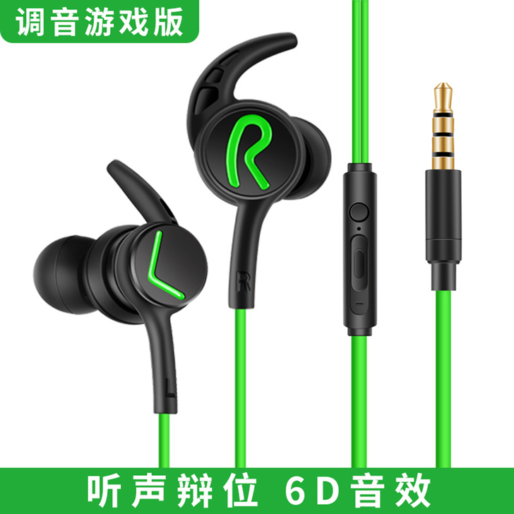 LEnRuE/蓝悦 耳机