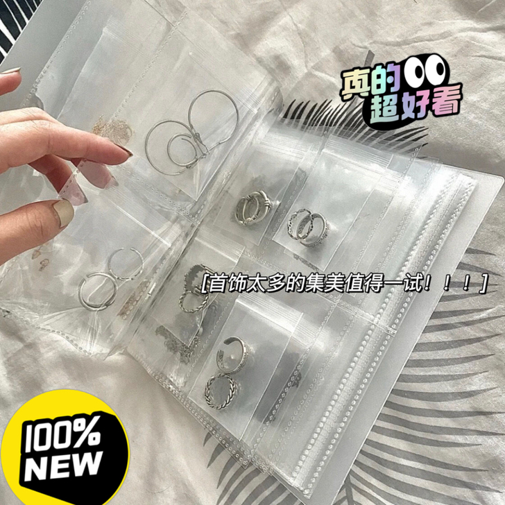 ins小红书同款首饰收纳册透明罗列袋塑料密...