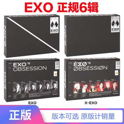 正版现货 EXO新专辑6 六辑 OBSES...
