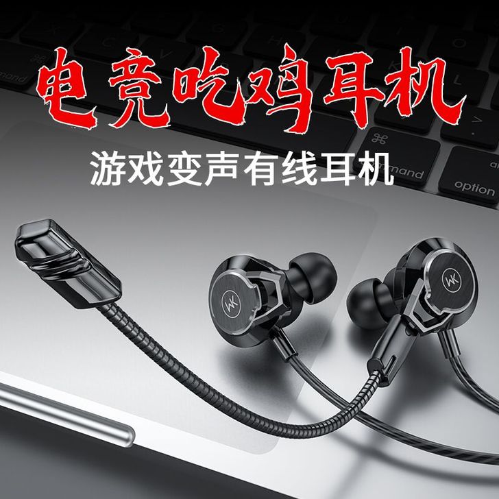 菲尼泰 耳机 只剩个耳机了。没怎么使用