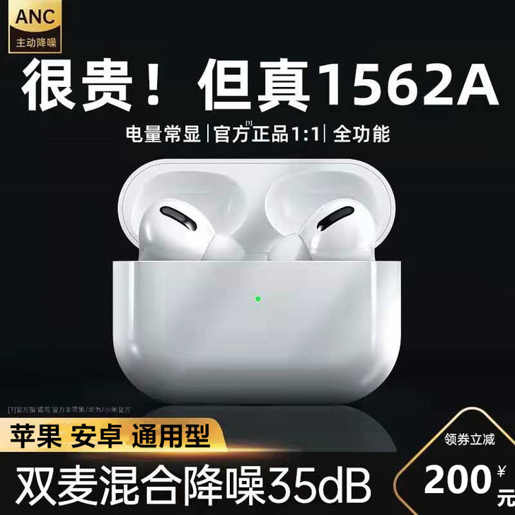 原装正品迷你蓝牙耳机双耳无线适用于oppo...