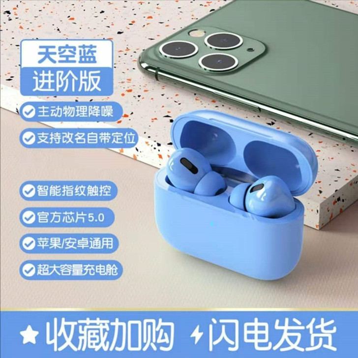 无线蓝牙耳机双耳迷你3代适用于vivo小米...