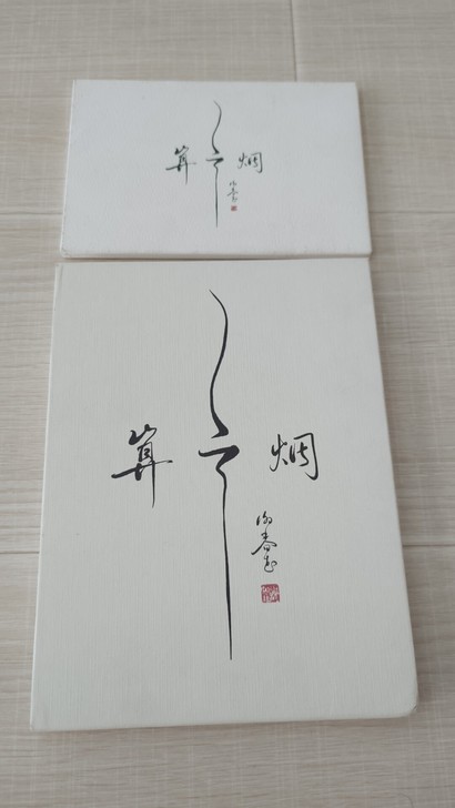 谢春花 首张专辑 众筹版非京东 读音