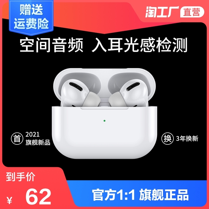 samtone 蓝牙耳机