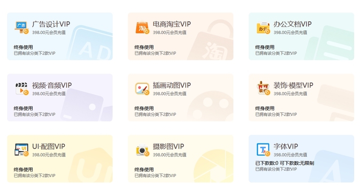 包图网-全站素材代下载/不轮大小一律0.2元