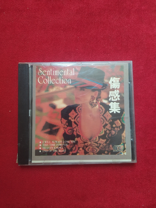 早期CD 伤感集 英文歌曲