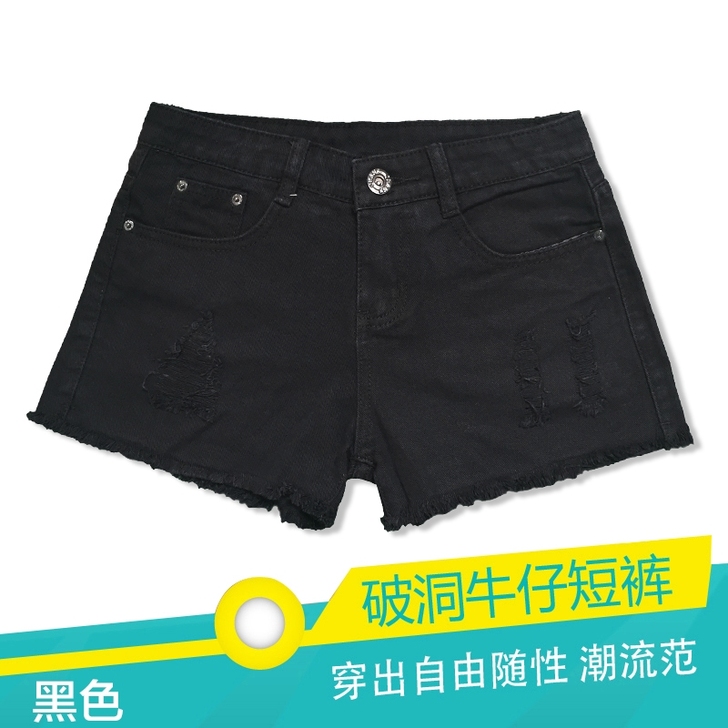 黑色牛仔短裤女春夏破洞毛边宽松修身百搭显瘦...