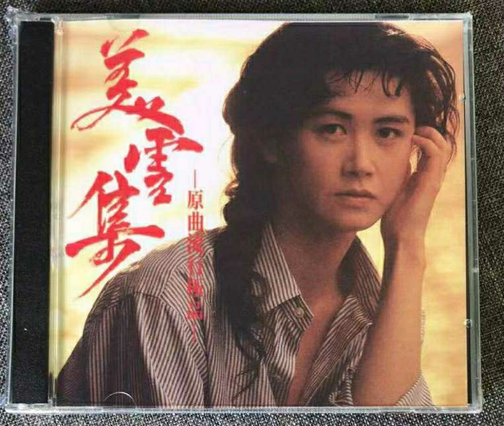 中岛美雪 日语经典老歌怀旧流行歌曲好听，双...