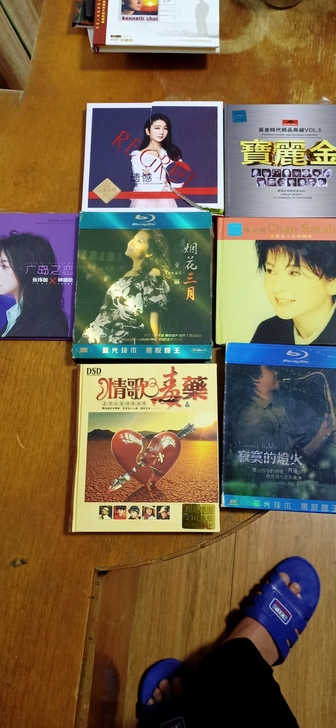 经典CD任选10一张