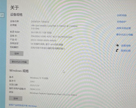 联想thinkpad  x13gen2  ...