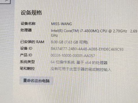 二手ThinkPad联想W540移动工作站...