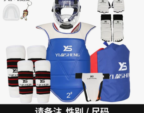 跆拳道护具护身全套五八件套儿童防护服比赛实...